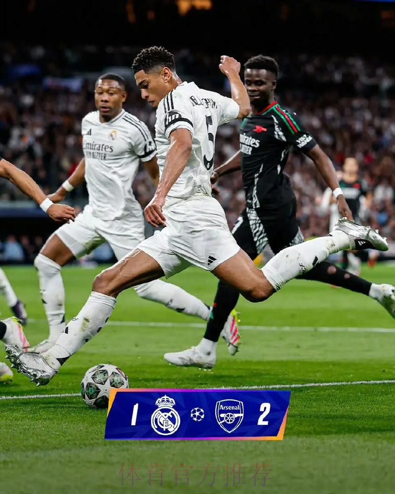 皇馬雙殺晉級冇面「比」 皇馬雙殺晉級冇面「比」